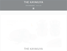 Tablet Screenshot of kayakuya.com